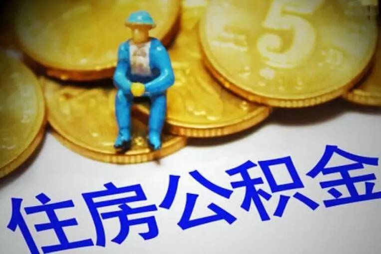 北京无抵押借钱